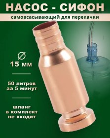 Resim Yapparova Yakıt Ve Sıvılar İçin Kendi Kendine Emişli Pompa 263594831 