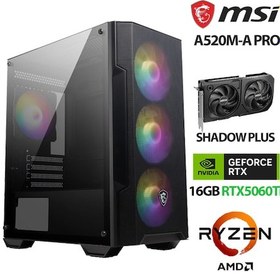 Resim Xaser FORCE X5 R7 5700X 32 GB 1 TB M.2 Nvme SSD 16 GB RTX5060 Tİ Free Dos Masaüstü Oyuncu Bilgisayarı 