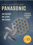 Resim Bytopolıs Panasonic İçin Bıçak Ve Izgara 9 Mm Kare 366025582 