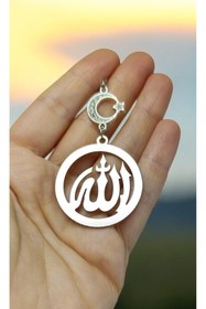 Resim biuti Çelik Allah Lafzı Araba Dikiz Ayna Süsü, Gümüş Renkli Metal Ay Yıldız Hilal Yeni Araba Hediyesi 