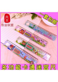 Resim Labirent Cetvel Çok Fonksiyonlu İlkokul Öğrencileri Oyuncak Yürüyüş Boncuk Cetvel Dalga Hattı Öğrenci Karikatür Sevimli Cetvel 20 Cm 