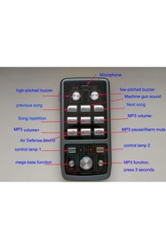 Resim Drs Tuning Siren 300w 12v bluetooth / SSSR52 kablosuz amplifikatör acil uzaktan, MP3 çalar, bluetooth, ışık k 