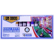 Resim My Dido Guaj Boya Tüp 12 Renk 9 ML MY54 