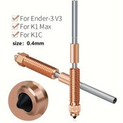 Resim 1 adet 0.4mm K1C K1 Max/Ender-3 V3 Nozulu için, Hızlı Değiştirme Ender-3 V3 Nozulları, Titanyum Alaşımı+Bakır Alaşımı+Sertleştirilmiş Çelik Nozul K1C/K1 Max/Ender-3 V3 için 