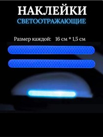 Resim Gladly Ayna İçin Reflektörlü Çıkartmalar 277965921 