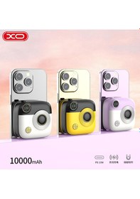 Resim Pr223 20w Pd Hızlı Type-c Usb-c 10000 Mah Magsafe Kablosuz 2 İn 1 Ekranlı Powerbank Şarj Aleti Krem 