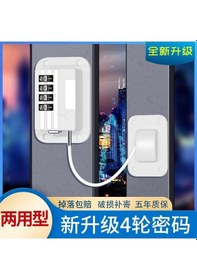 Resim Pazly Çocuk Koruma Pencere Buzdolabı Anti-düşme Güvenlik Kiliti, Siyah Anahtar Parası 