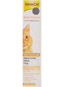 Resim Gimcat Kediler İçin Multivitamin 20 G 