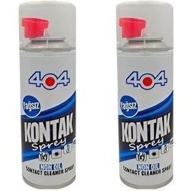 Resim 404 F1 FREN BALATA SPREYİ METAL TEMİZLEYİCİ 2 ADET 