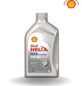 Resim Shell Helix HX8 Syn 5W-40 1 Lt 