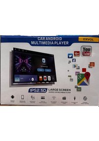 Resim 11.8 İnç Araç Multimedya 2gb Ram 32gb Hafıza Geri Görüş Kamerası 11" 