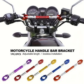 Resim 1/2 adet Motosiklet Direksiyon Güçlendirme Çubuğu - Ağır Hizmet Tipi Off-Road Araç Yenileme Çözümü, Hassas Tasarlanmış Musluk CNC Güçlendirme, Sağlam Direksiyon Güçlendirme, Ayarlanabilir Denge Çubuğu Kolu ve Ergonomik Çalışma Kolu 