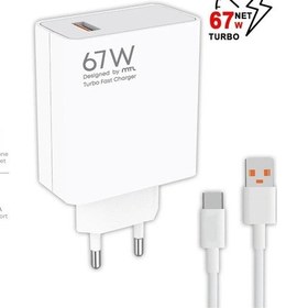 Resim Xiaomi 14 Civi Uyumlu Gerçek Güç 67w Turbo Şarj Saniyeli Adaptör + Kablo Şarj Set 