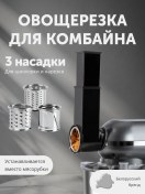 Resim Ragex Mutfak Robotu İçin 3 Parça Aparat Seti 223839335 