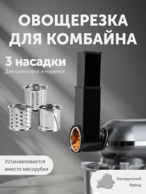 Resim Ragex Mutfak Robotu İçin 3 Parça Aparat Seti 223839335 