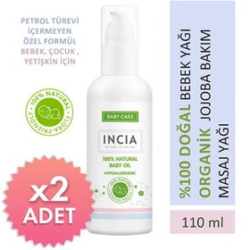 Resim Incia Bebek Yağı 110 ml 2'li Avantaj Paketi 