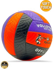 Resim İMVULA Voleybol Topu Soft Toch İç ve Dış Mekan Yumuşak Voleybol 