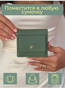 Resim Mibackpack Kartlar Ve Bozukluk İçin Doğal Deriden Küçük Kartvizit Cüzdanı 385795053 Yeşil 