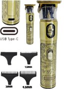 Resim Empressco Dijital göstergeli, şarjlı, çok fonksiyonlu tüy ve sakal bakım cihazı 