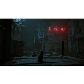 Resim Stray Switch Oyun 