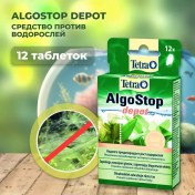 Resim Tetra Algostop Depot Yosun Önleyici 259091915 