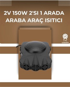 Resim shopwave 12V Araç Fanı & Isıtıcı | Ön Cam Buzu Çözücü, 360° Ayarlanabilir Başlık, Anında Sıcaklık 