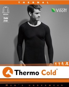 Resim Termal Tek Üst Badi Içlik Siyah 