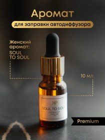 Resim Kp Exclusıve Araç Koku Şişesinin Yeniden Doldurulması 442045038 