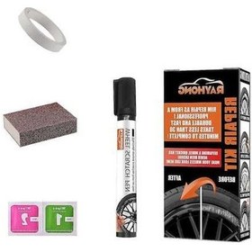 Resim Pazly Ve Tamir Suofeng Seti Pas Önleyici, Onarım Jant Hızlı Çözümü Çizik - Hr 