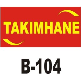 Resim Iş Güvenliği Pvc Dekota Uyarı - Ikaz Levhası Takımhane Yazılı (262141484) 