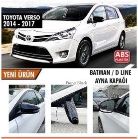 Resim Toyota Uyumlu Verso Yarasa Ayna Kapağı Piano Black Parlak Siyah 