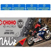 Resim 204-216 Choho Zincir 520 132L 
