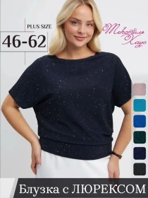 Resim Tekstil' Haus Lureksli Büyük Beden Bluz 217350211 Mavi 