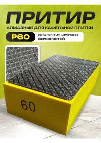 Resim Miksmarket Elmas Törpü R60 218140553 