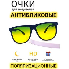 Resim Vahdat Shop Sürücüler İçin Yansımayı Önleyici Gözlük 333786452 