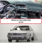 Resim NİSSAN ALTİMA (1988-1993) TORPİDO KORUMASI / HALISI / ÖRTÜSÜ / KILIFI 