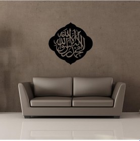 Resim Folyo Sticker Allah Lafzı 200cm Uzunluk Siyah 