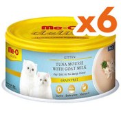 Resim Me-O Delite Kitten Ton Balığı Püresi ve Keçi Sütlü Tahılsız Yavru Kedi Konservesi 80 Gr x 6 Adet 