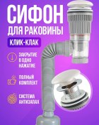 Resim Beyaz Seramik Kapaklı Banyo Lavabosu Şofroni 365080606 