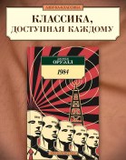 Resim Azbuka 1984 21284046 