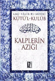 Resim Kûtü'l-Kulûb (4 Cilt) - Kalplerin Azığı 