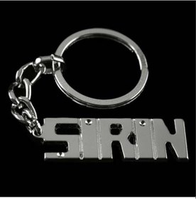 Resim Gld-spt- Şirin İsimli Anahtarlık- 