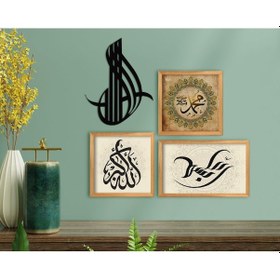 Resim Bk Home Dini Temalı 3’Lü Ahşap Çerçeveli Tablo Ve Duvar Dekoru He (551043767) 