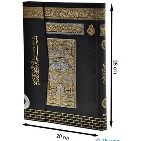 Resim Kuran Okuyan Kalem - Rahle Boy - Ayfa 