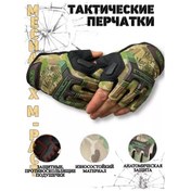 Resim Gev-ko Parmakları Açık Spor Taktik Eğitim Eldivenleri 218121032 Kraliyet Pembesi 