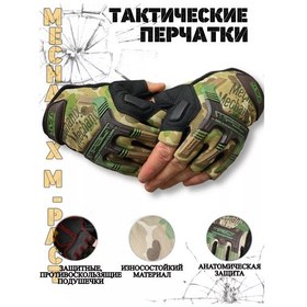 Resim Gev-ko Parmakları Açık Spor Taktik Eğitim Eldivenleri 218121032 Kraliyet Pembesi 