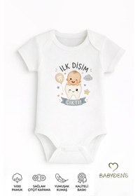 Resim Babyden's İlk Dişim Çıktı Baskılı Kısa Kol Bebek Body %100 Pamuk Unisex Diş Buğdayı Konsept Çıtçıtlı Zıbın Beyaz 