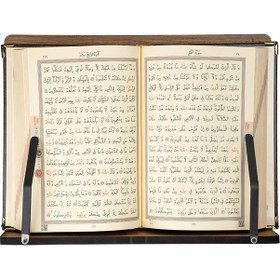 Resim Masaüstü Mdf Rahle Hayrat 