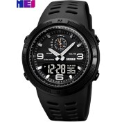 Resim Skmei 1655 Dijital Analog Spor Erkek Kol Saati 