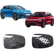 Resim Byd Atto 3 Şarj Etme Kapağı Kaplaması, Abs Karbon Kaplama, Mat Ve 